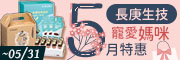 長庚生技