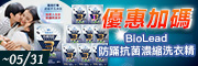 洗衣精