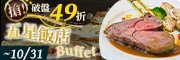 台北凱達