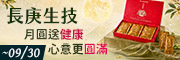 長庚生技