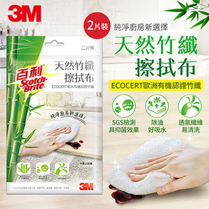 商品大圖
