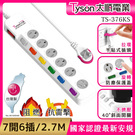 產品圖165x165