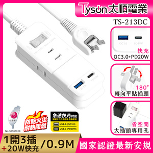商品大圖