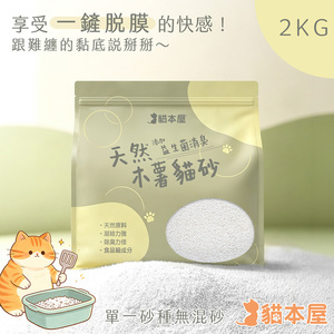 商品大圖
