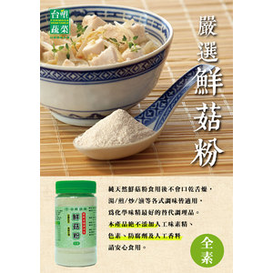 商品大圖