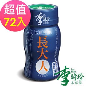 商品大圖