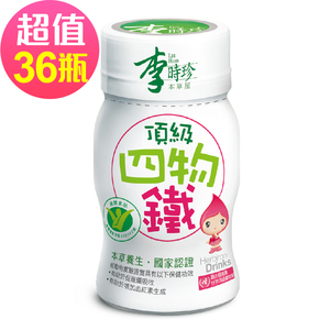 商品大圖