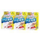 產品圖165x165