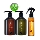 【FORTE】Magnetic 任選2入(S1蓬鬆洗髮精/S2柔順洗髮精)+O2黃金雙層護髮噴霧140g