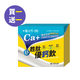 買一送一【台塑生醫】胜肽優鈣複方飲(25ml*15包/盒)(效期至2026/03/12)