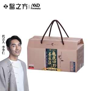 商品大圖
