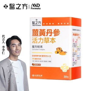 商品大圖