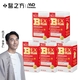 <限量↘5.7折>【台塑生醫】B群EX PLUS加強錠(60錠/瓶) 5瓶/組(效期至2027/05)