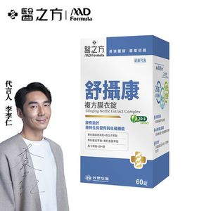 商品大圖