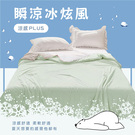 產品圖165x165
