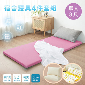 商品大圖