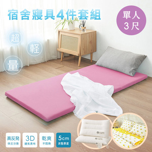 商品大圖