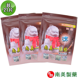 商品大圖