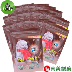 商品大圖
