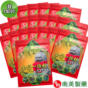 商品大圖