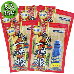 商品大圖