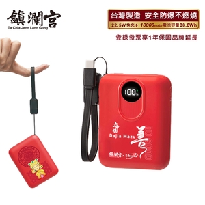 商品大圖