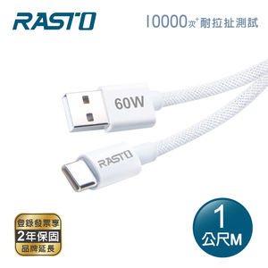 商品大圖