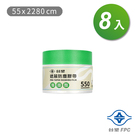 產品圖165x165