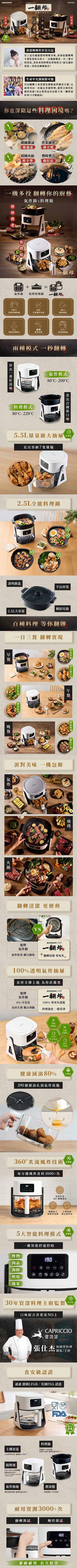 new