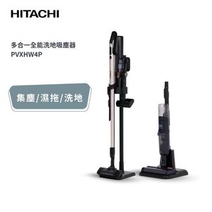 【HITACHI 日立】多合一全能洗地吸塵器 PVXHW4P