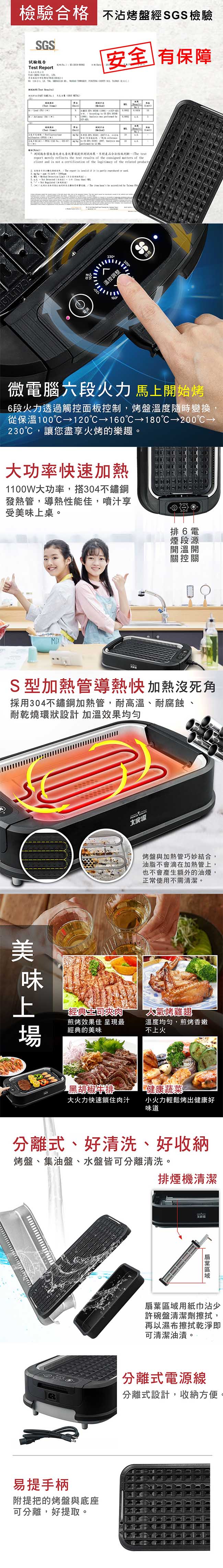/fsbcifiles/product/S01615/APPROVED/PN02008460/20260604081709092.jpg