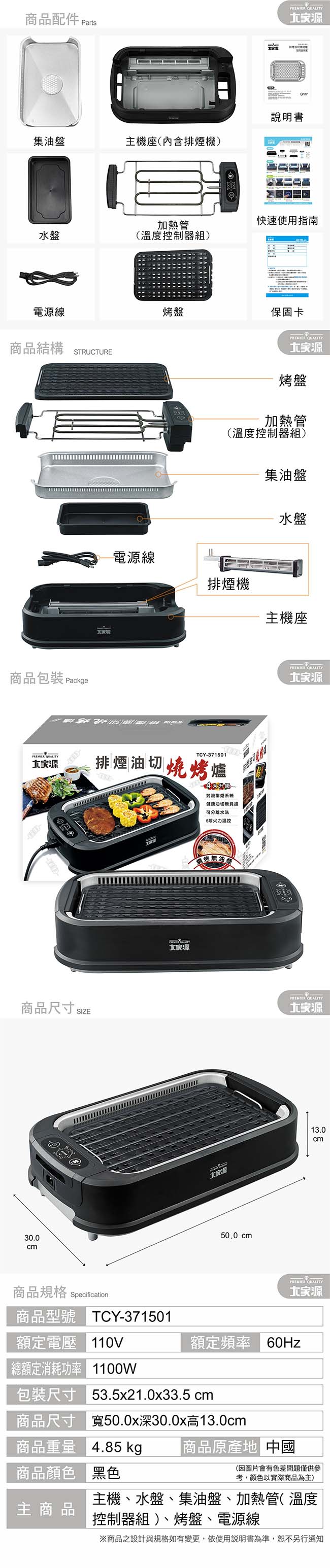 /fsbcifiles/product/S01615/APPROVED/PN02008460/20260604081719425.JPG
