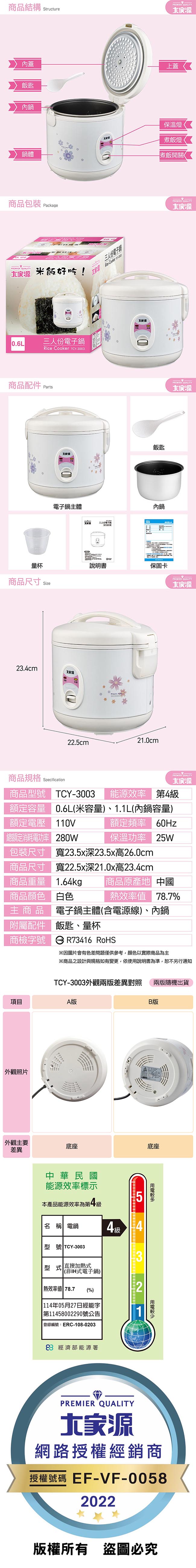 /fsbcifiles/product/S01615/APPROVED/PN02011548/20260803150556134.JPG