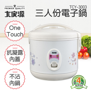 商品大圖