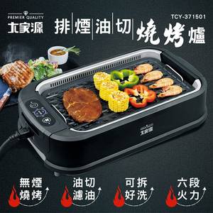商品大圖