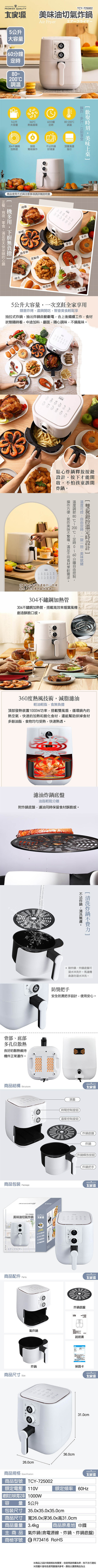 /fsbcifiles/product/S01615/APPROVED/PN02014114/20260604095605851.JPG