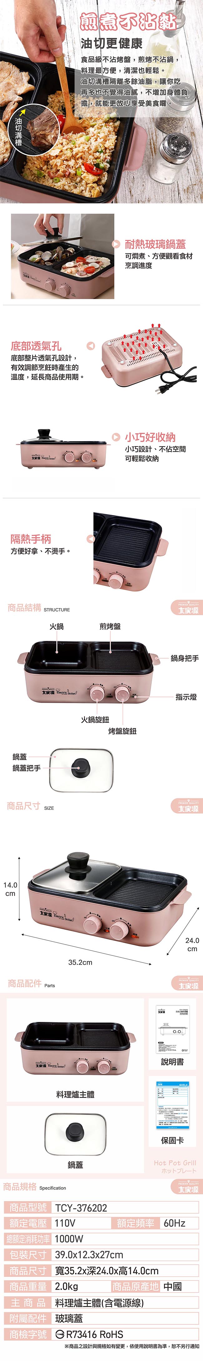/fsbcifiles/product/S01615/APPROVED/PN02016516/20260604085028650.JPG