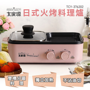 商品大圖