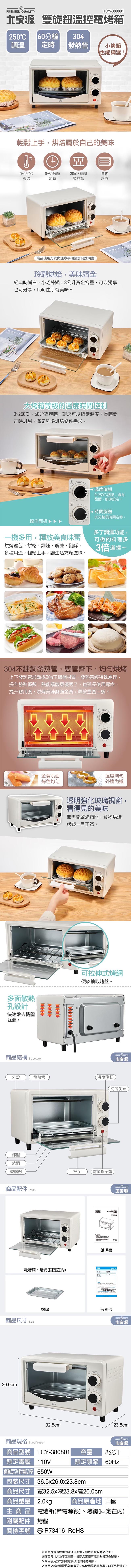/fsbcifiles/product/S01615/APPROVED/PN02016522/20260604085431411.JPG