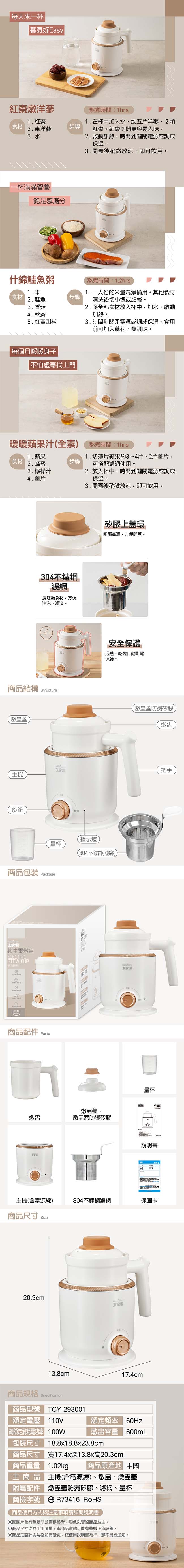 /fsbcifiles/product/S01615/APPROVED/PN02016527/20260603152110298.JPG