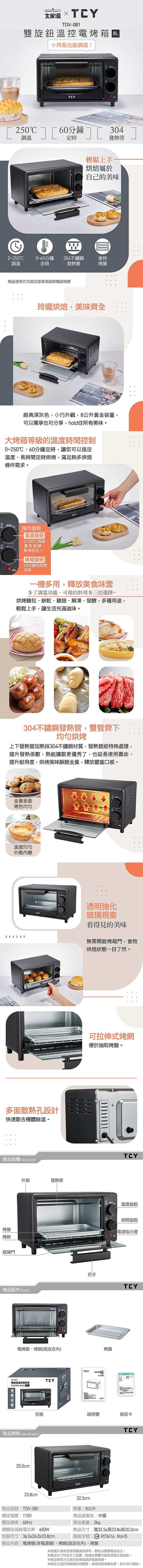 /fsbcifiles/product/S01615/APPROVED/PN02016537/20260604105912398.JPG