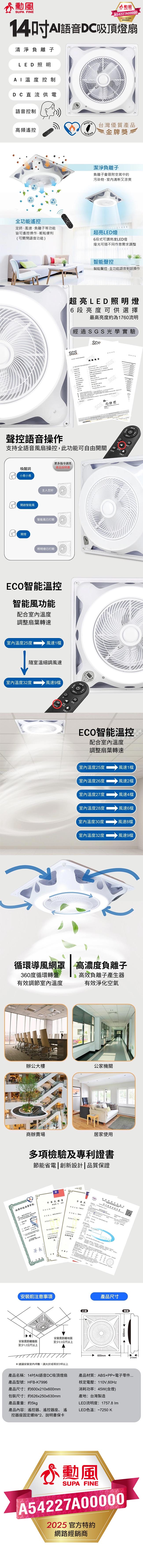 /fsbcifiles/product/S01615/APPROVED/PN02016554/20260605101830805.JPG