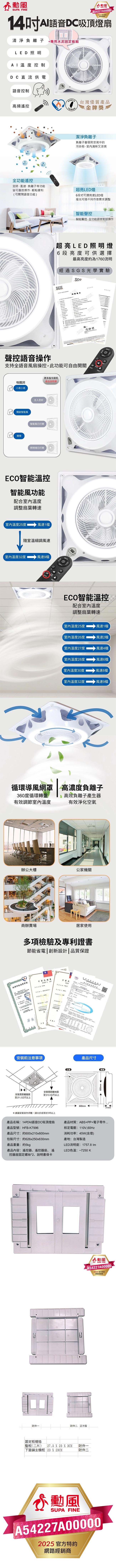 /fsbcifiles/product/S01615/APPROVED/PN02016555/20260605102106754.JPG