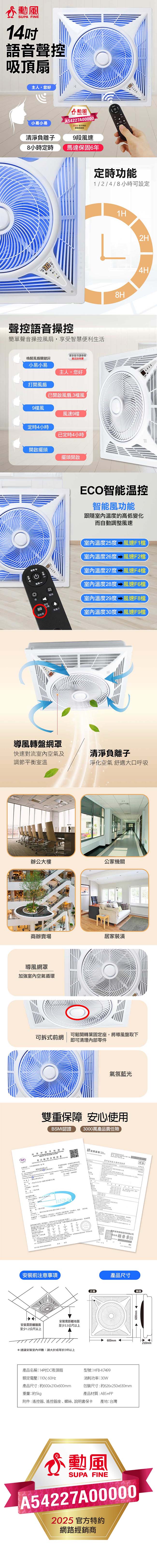 /fsbcifiles/product/S01615/APPROVED/PN02016556/20260605101557318.jpg