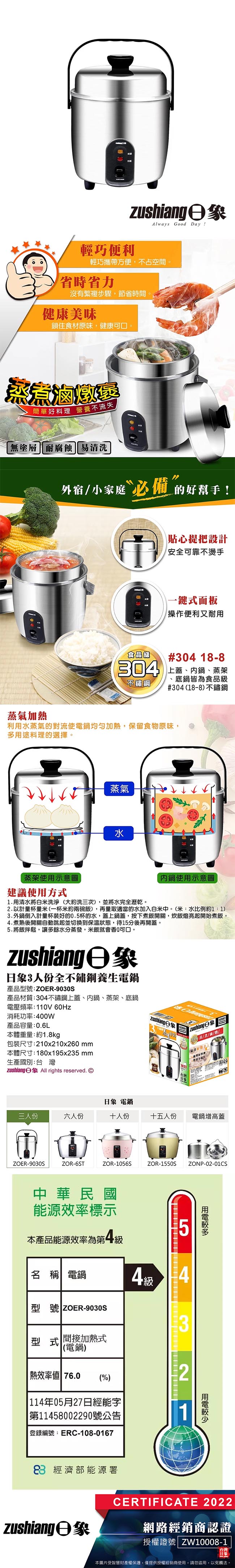 /fsbcifiles/product/S01615/APPROVED/PN02016564/20260605104621954.JPG