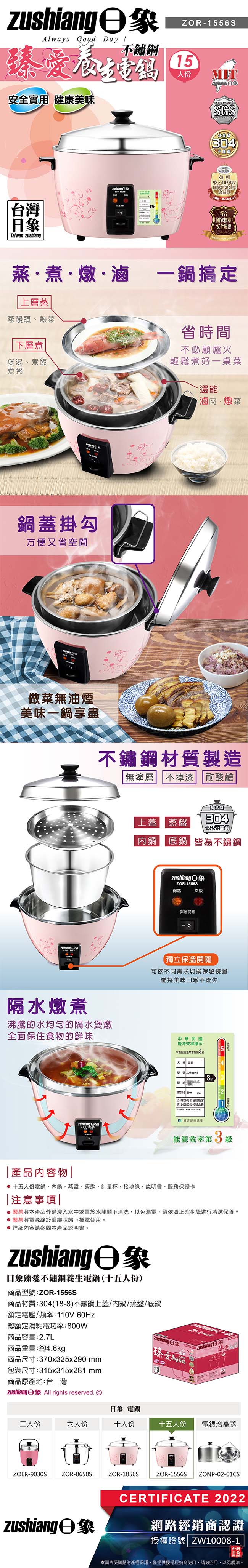 /fsbcifiles/product/S01615/APPROVED/PN02016566/20260605105303932.JPG