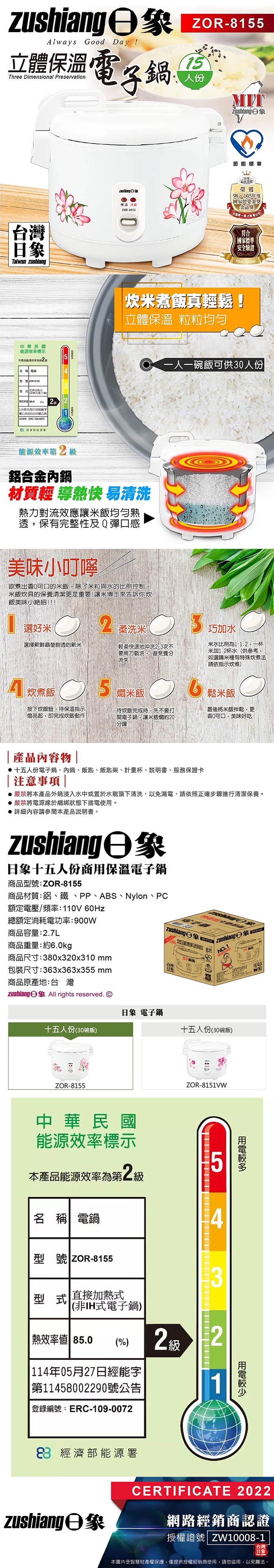 /fsbcifiles/product/S01615/APPROVED/PN02016567/20260605105511950.JPG