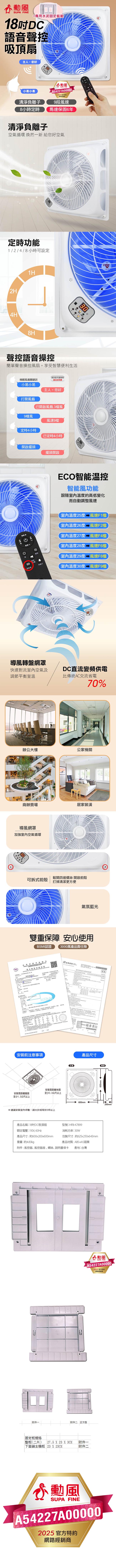 /fsbcifiles/product/S01615/APPROVED/PN02016596/20260605102540195.jpg
