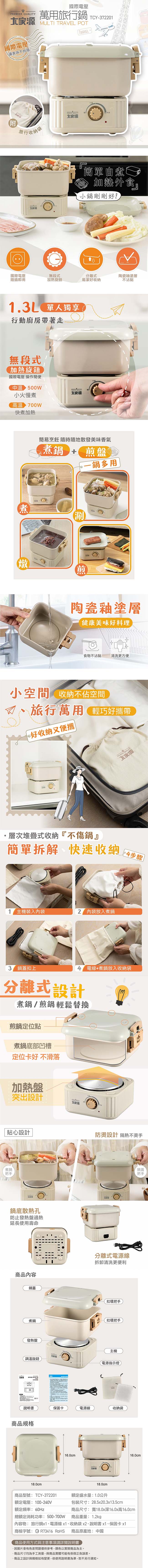 /fsbcifiles/product/S01615/APPROVED/PN02016598/20260604084005911.jpg