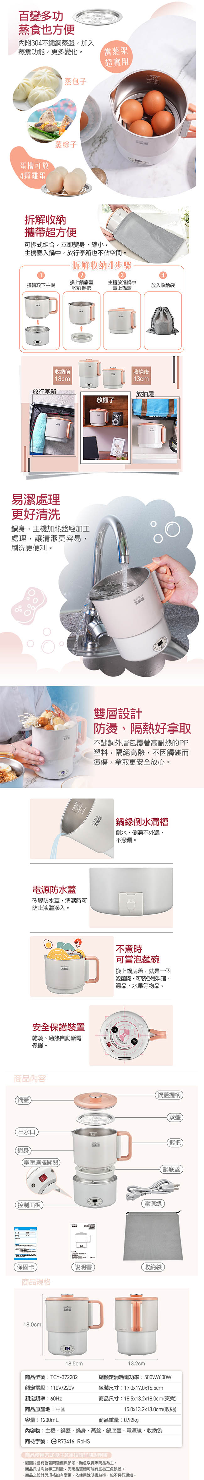 /fsbcifiles/product/S01615/APPROVED/PN02016599/20260604084300549.jpg